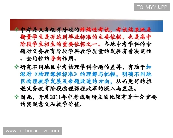 波胆和反波胆是什么意思平台对比避坑防骗指南