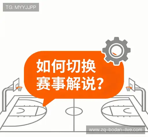疑问解决